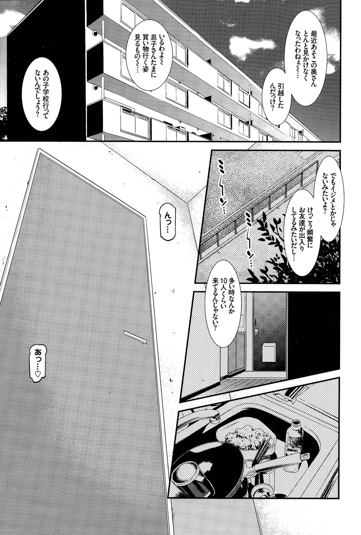 Guyonshemale Ao no Yokubou Porn Pussy - Page 65