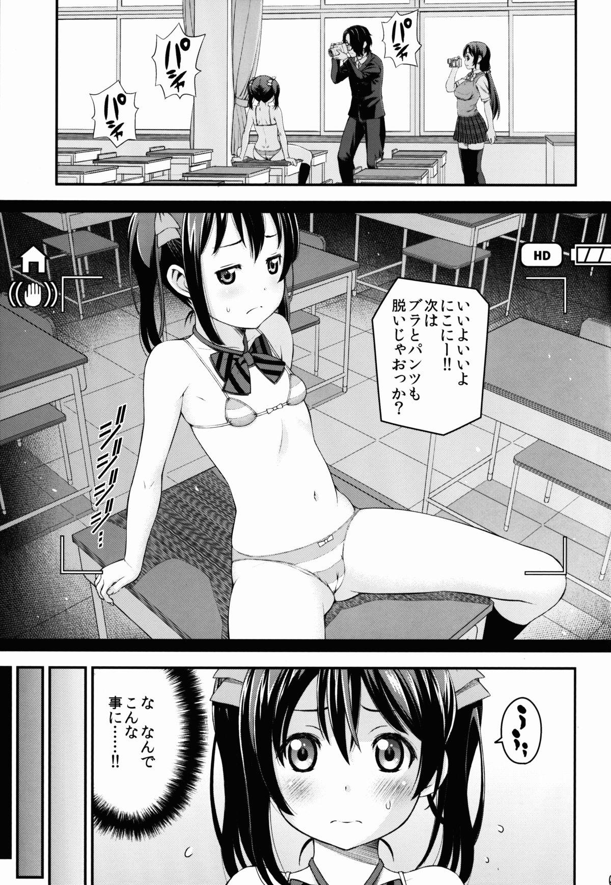 Anime LUVNICO - Love live Francaise - Page 5