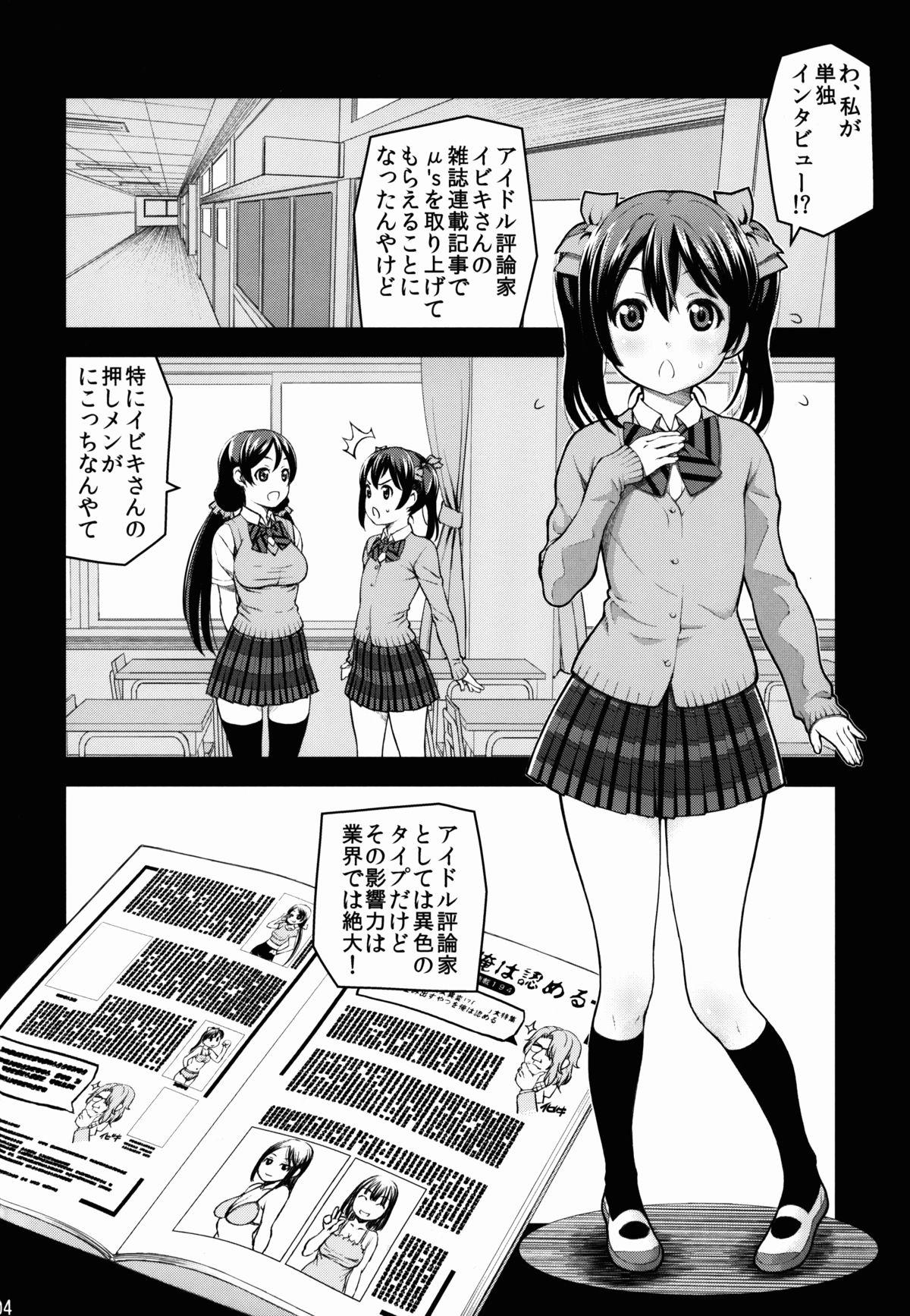 Anime LUVNICO - Love live Francaise - Page 6