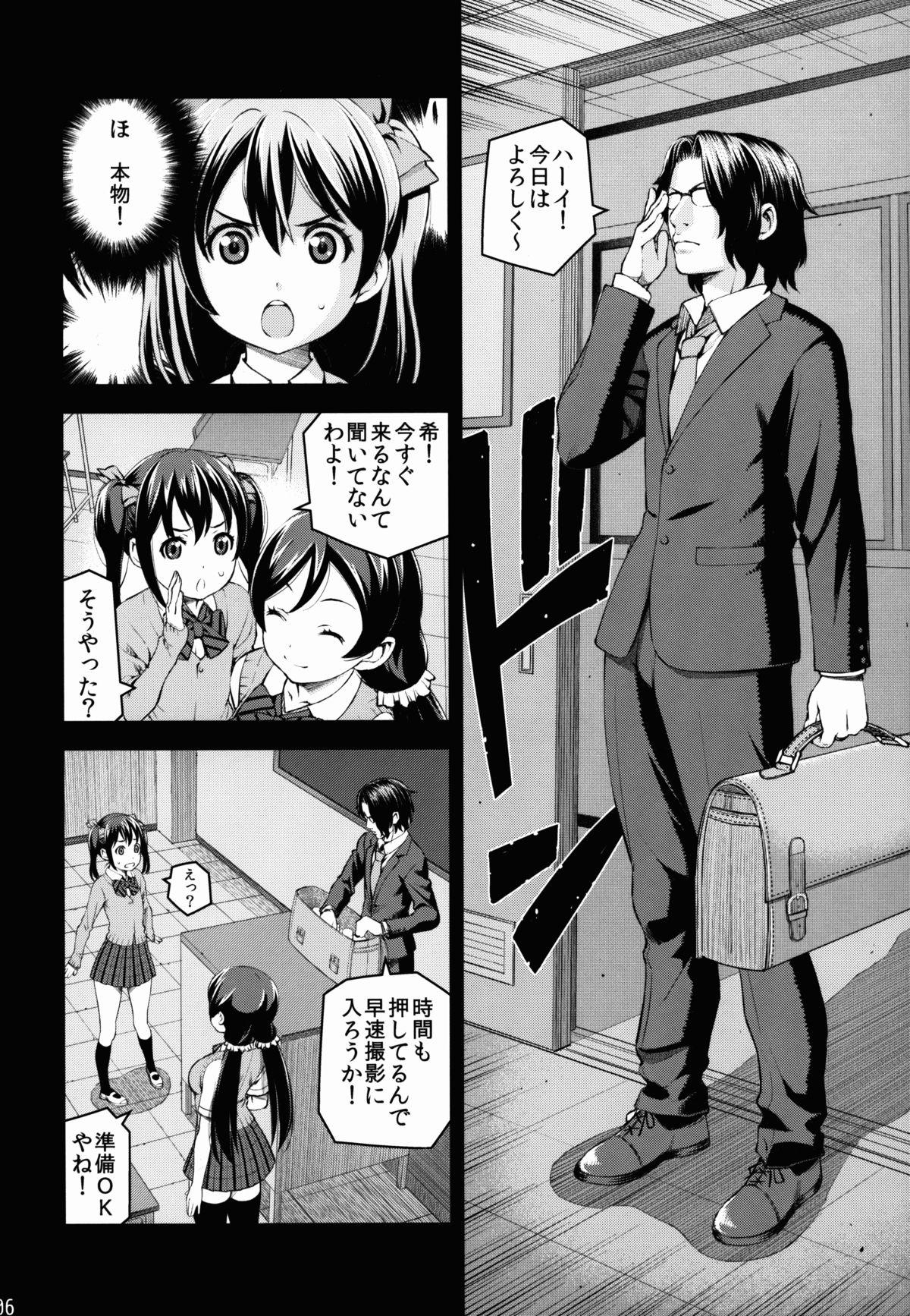 Anime LUVNICO - Love live Francaise - Page 8