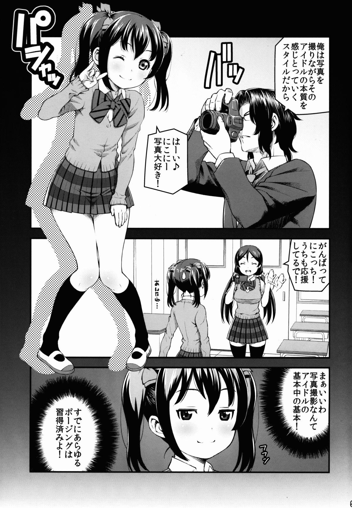 Anime LUVNICO - Love live Francaise - Page 9