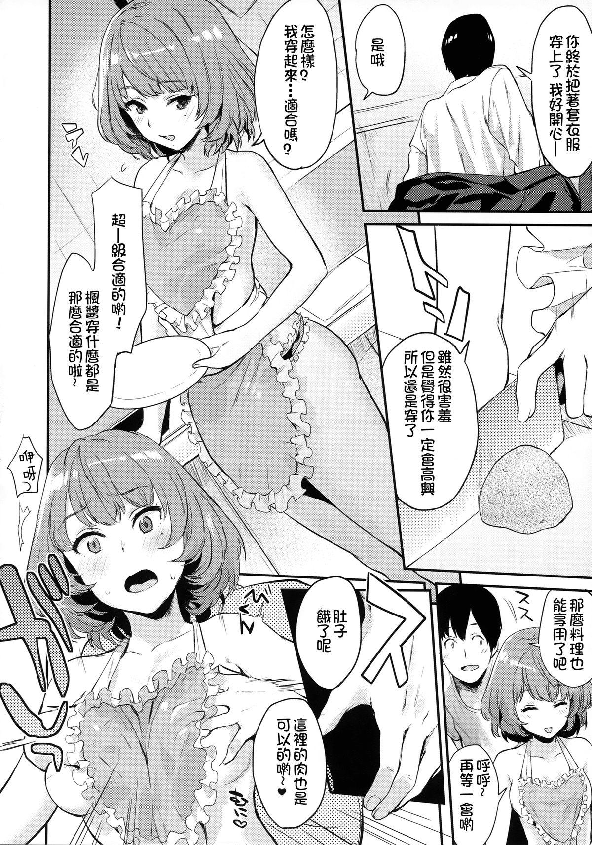 Big Cock Kaede-san to Shinkon Seikatsu - The idolmaster Deepthroat - Page 7