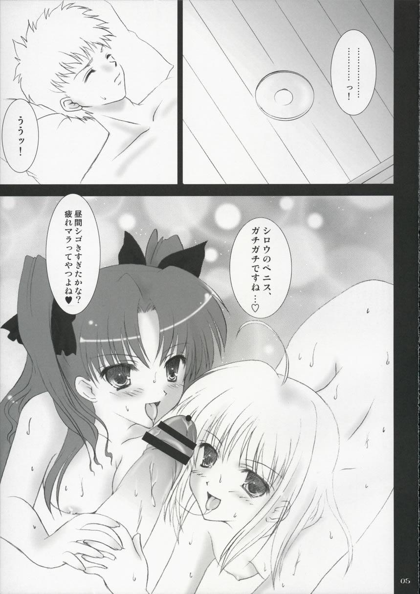Gorda Max - Fate stay night Shecock - Page 4