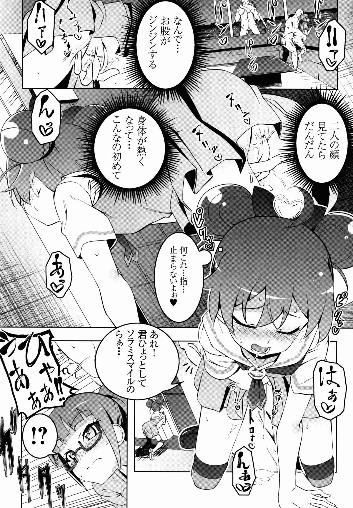 Hardcore Sex SoLaMi NITE - Pripara Homemade - Page 12