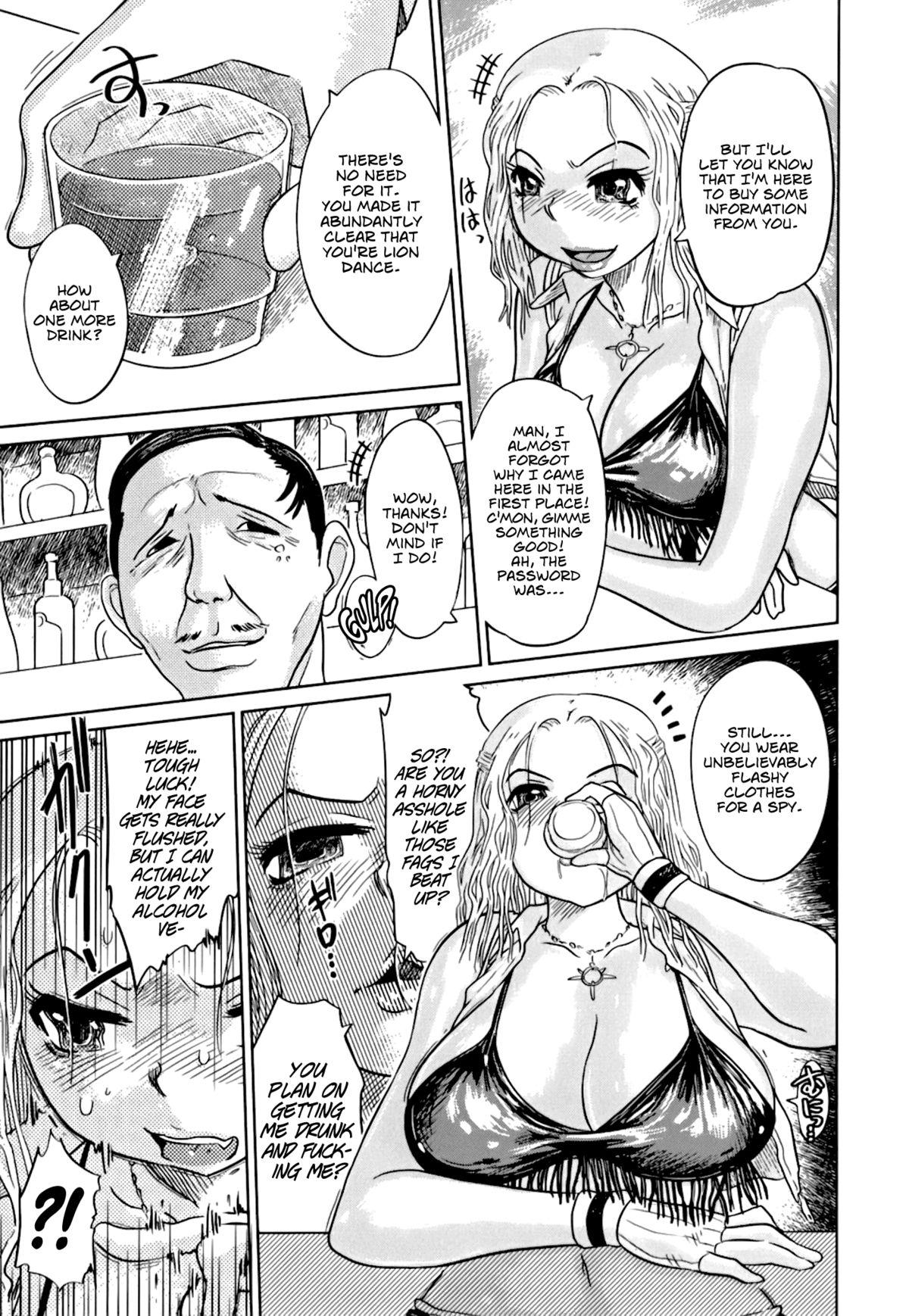 Nare no Hate, Mesubuta | You Reap what you Sow, Bitch! Ch. 1-5 70