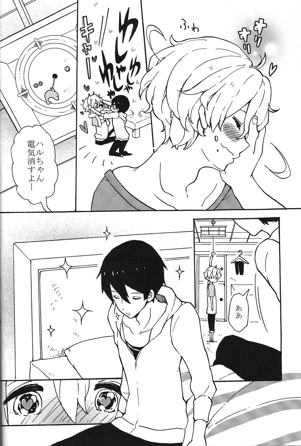 Teasing Usumomo no Futari - Free Office - Page 11