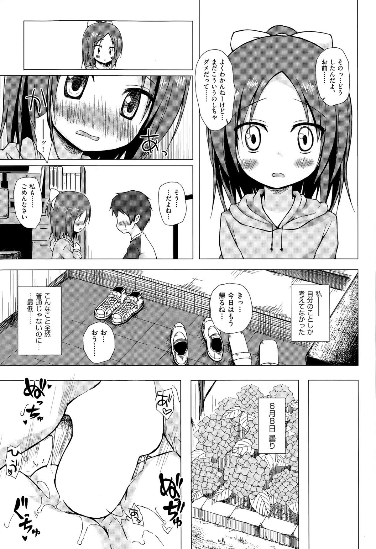 Owari no Nikkichou Ch. 1-2 30