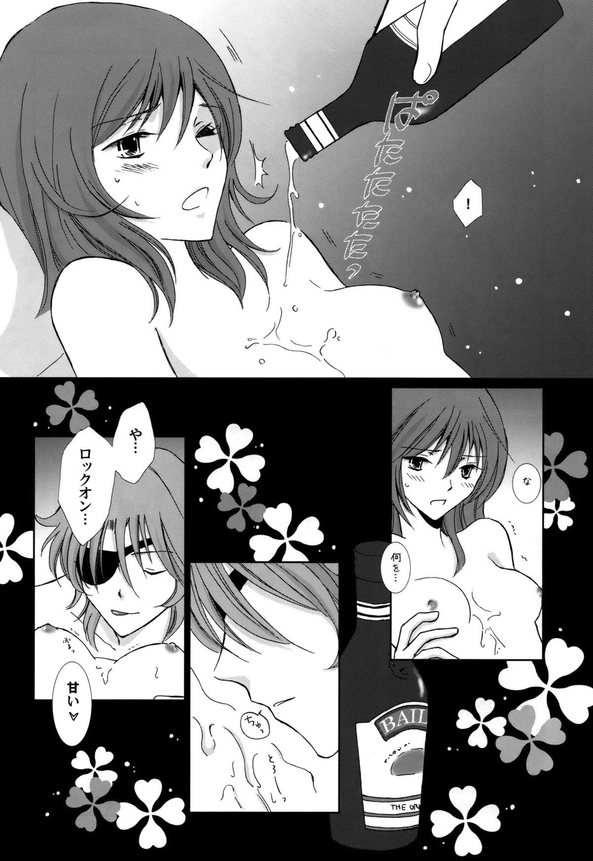 Femdom Porn Sweet Emotion ディランディのDはダメ男のD - Gundam 00 Tease - Page 9