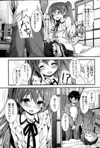 Oshioki Suru yo Ch. 1-4 4