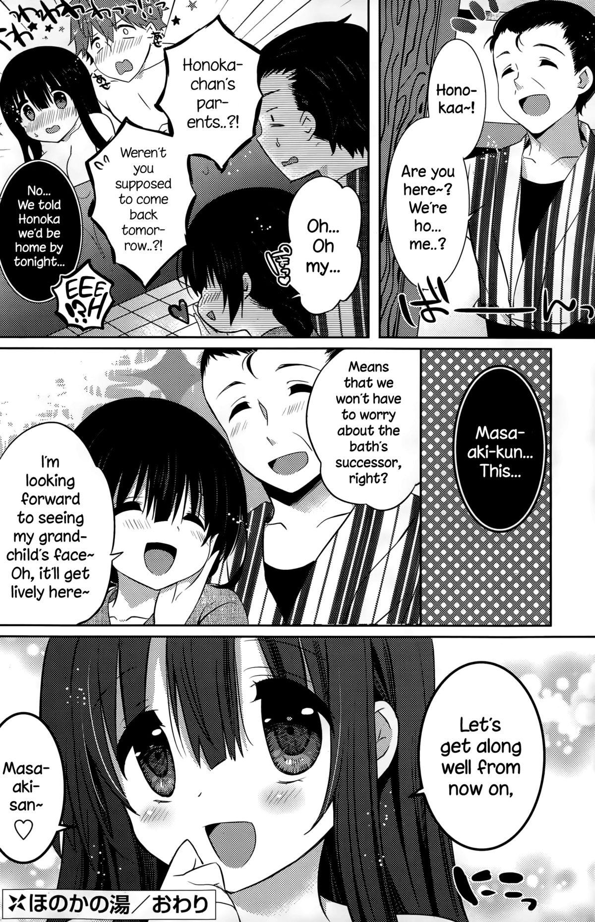 Amature Honoka no Yu Uncensored - Page 24