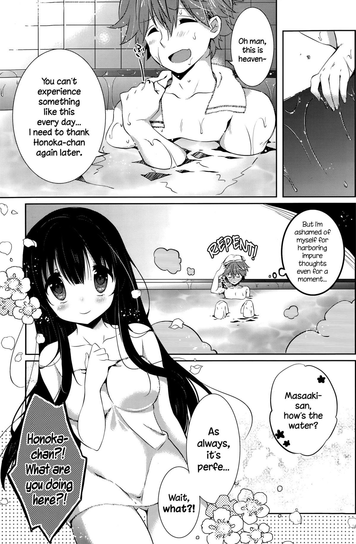 Nasty Honoka no Yu Private - Page 7