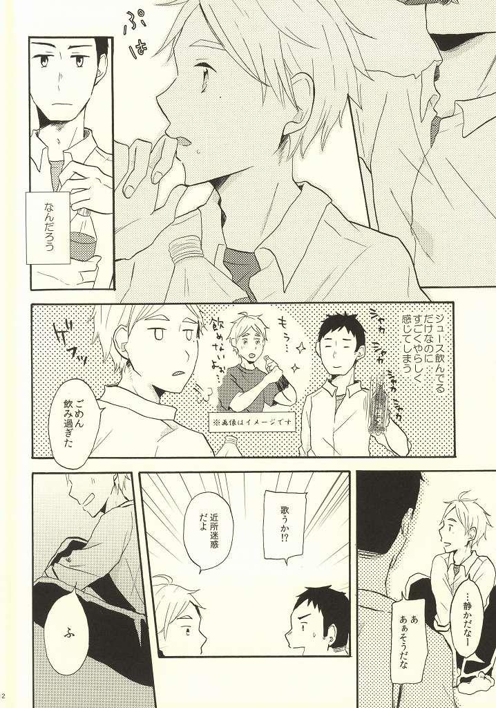 Arab Hajimete na Mono de - Haikyuu Crossdresser - Page 9