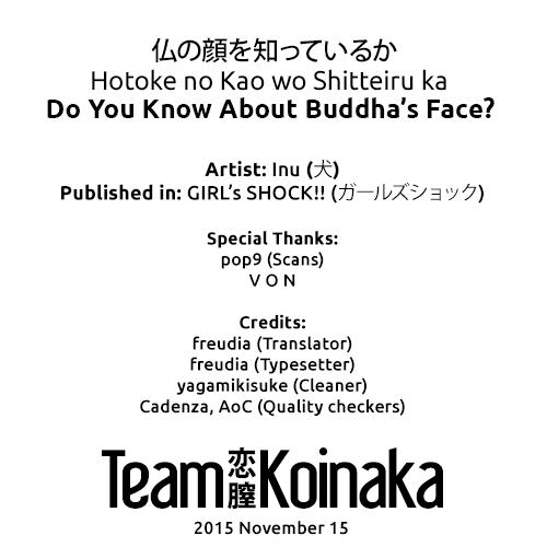 Hotoke no Kao o Shitteiru ka | Do You Know About Buddha's Face? 24