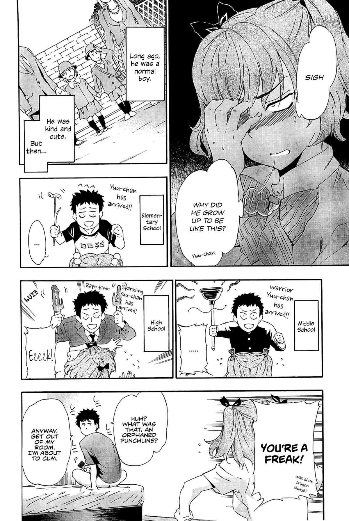 Gay Clinic Hotoke no Kao o Shitteiru ka | Do You Know About Buddha's Face? Africa - Page 4