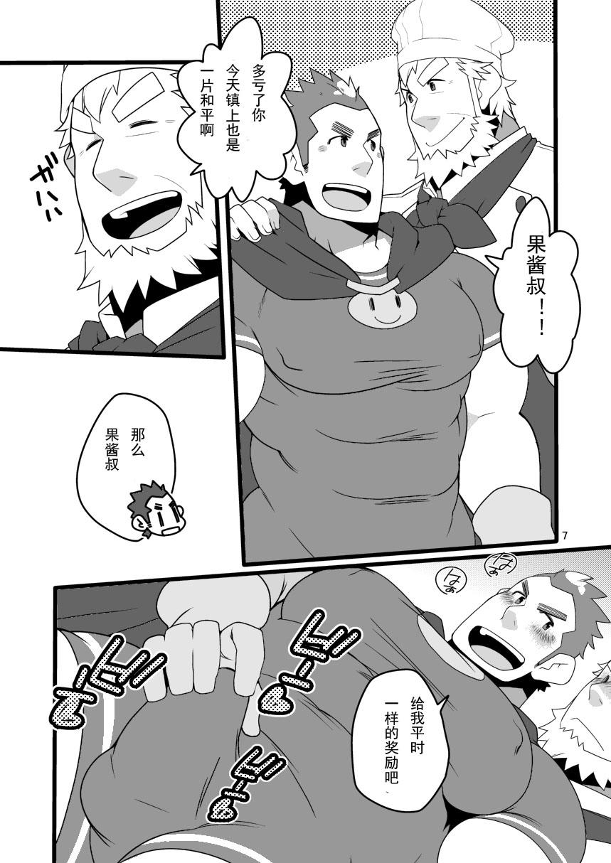 Amateur Shin Anpan Festival 1 - Anpanman Gay Hunks - Page 7