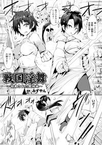 2D Comic Magazine - Guillotine Kousoku de Gouin Sex Shokei! Vol. 2 5