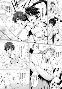 2D Comic Magazine - Guillotine Kousoku de Gouin Sex Shokei! Vol. 2 6