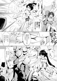 2D Comic Magazine - Guillotine Kousoku de Gouin Sex Shokei! Vol. 2 8