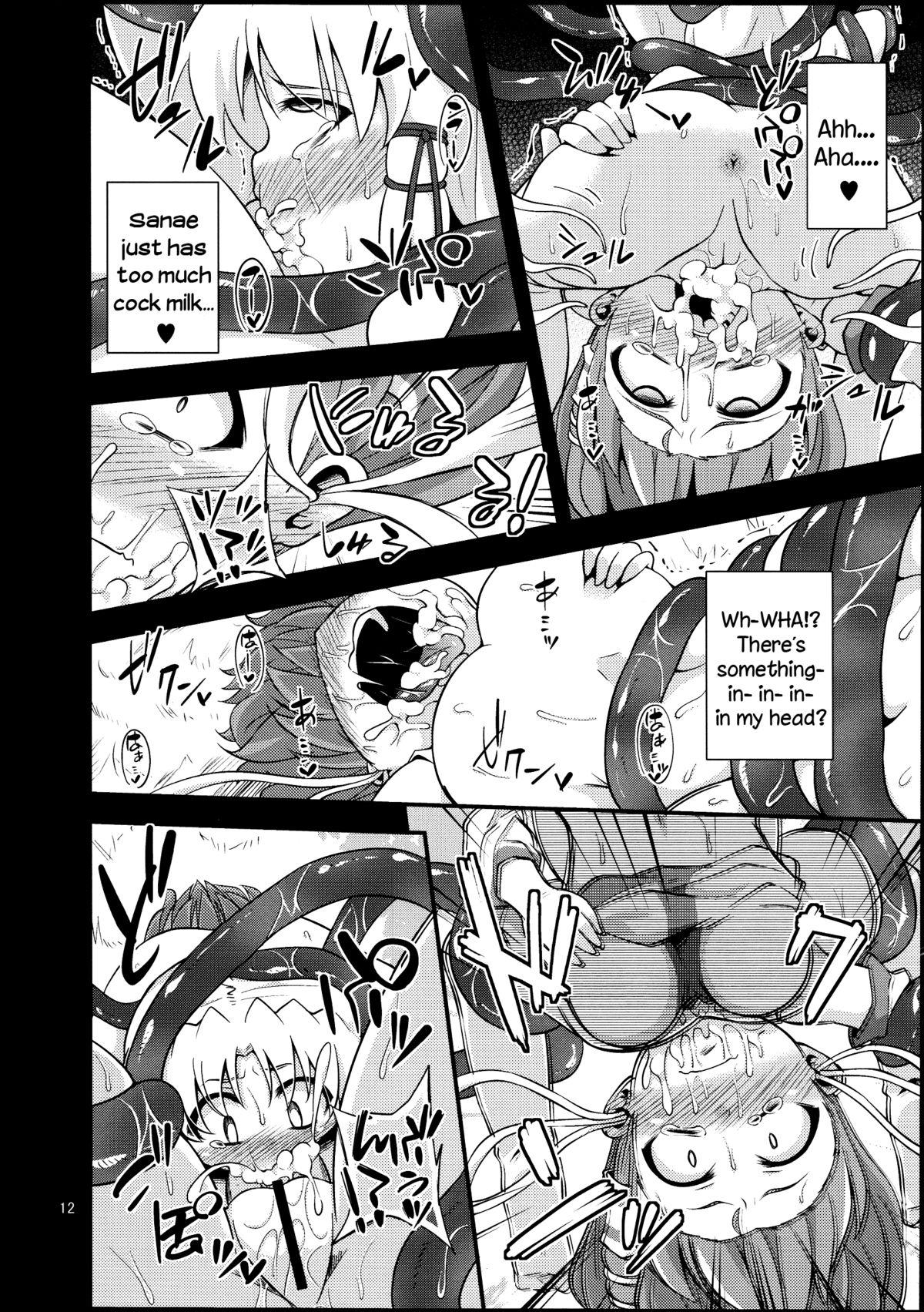 (Reitaisai 10) [Happiness Milk (Obyaa)] Nikuyokugami Gyoushin - tentacle and hermaphrodite and two girls - | Faith in the God of Carnal Desire - Tentacle and Hermaphrodite and Two Girls (Touhou Project) [English] {Sharpie Translations} 9