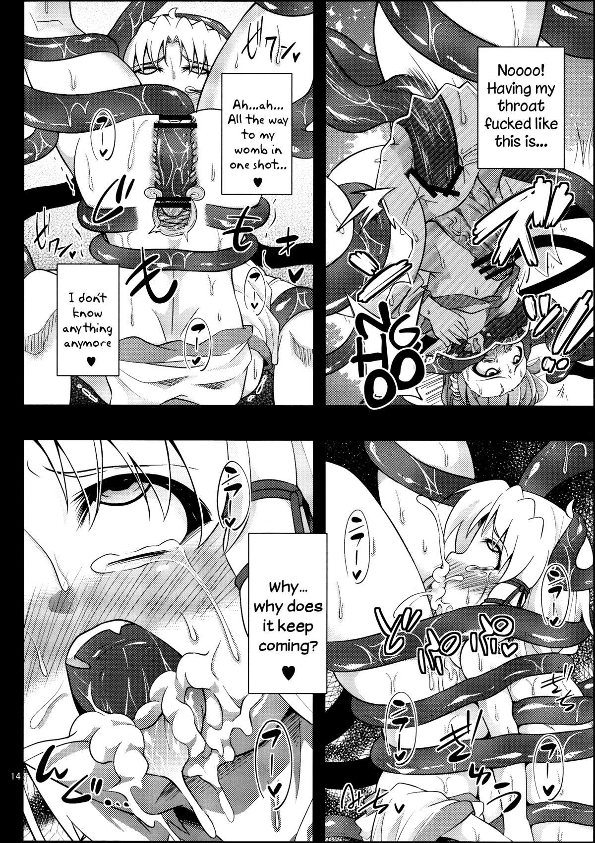 Hot Brunette (Reitaisai 10) [Happiness Milk (Obyaa)] Nikuyokugami Gyoushin - tentacle and hermaphrodite and two girls - | Faith in the God of Carnal Desire - Tentacle and Hermaphrodite and Two Girls (Touhou Project) [English] {Sharpie Translations} - - Page 12