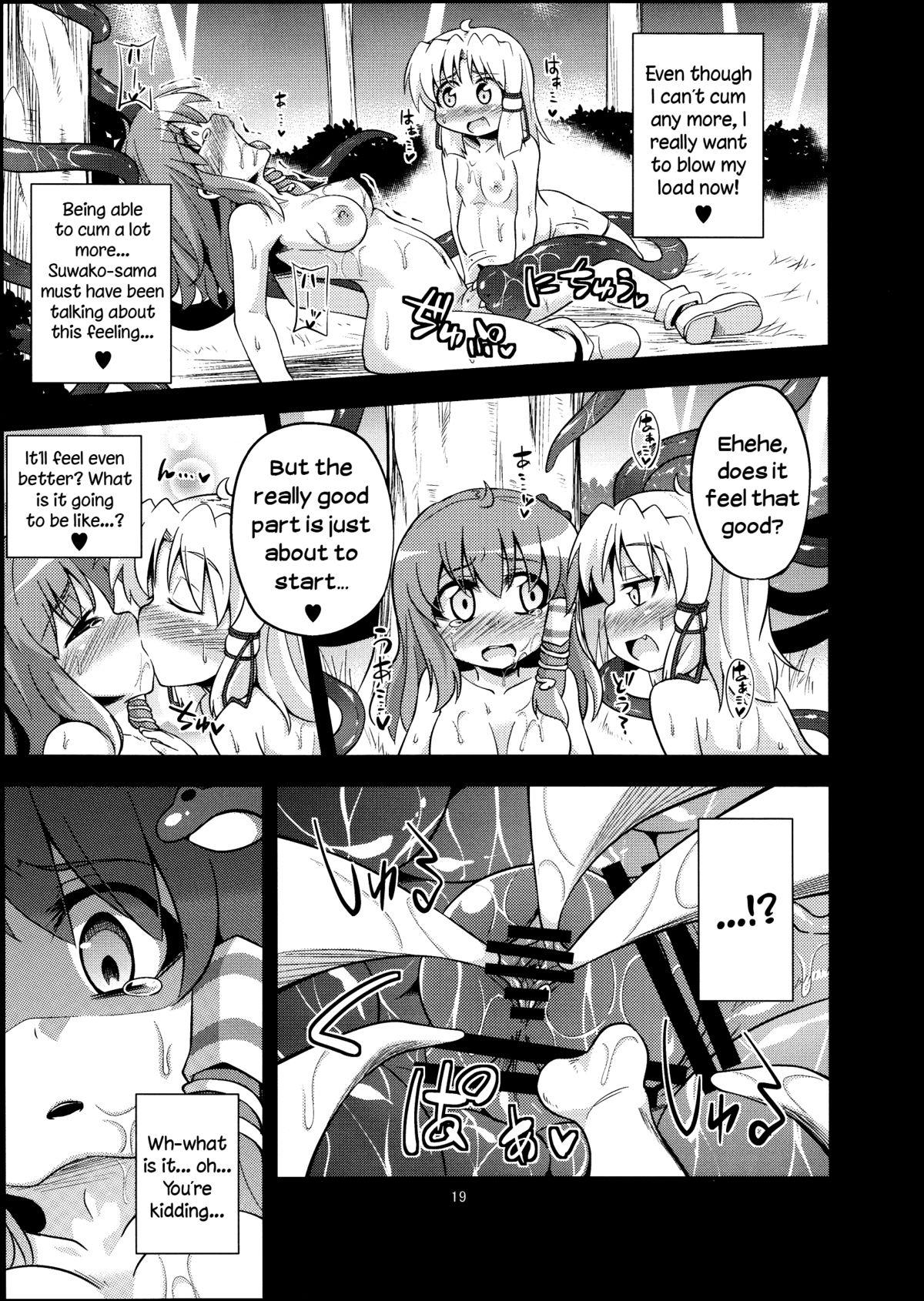(Reitaisai 10) [Happiness Milk (Obyaa)] Nikuyokugami Gyoushin - tentacle and hermaphrodite and two girls - | Faith in the God of Carnal Desire - Tentacle and Hermaphrodite and Two Girls (Touhou Project) [English] {Sharpie Translations} 16