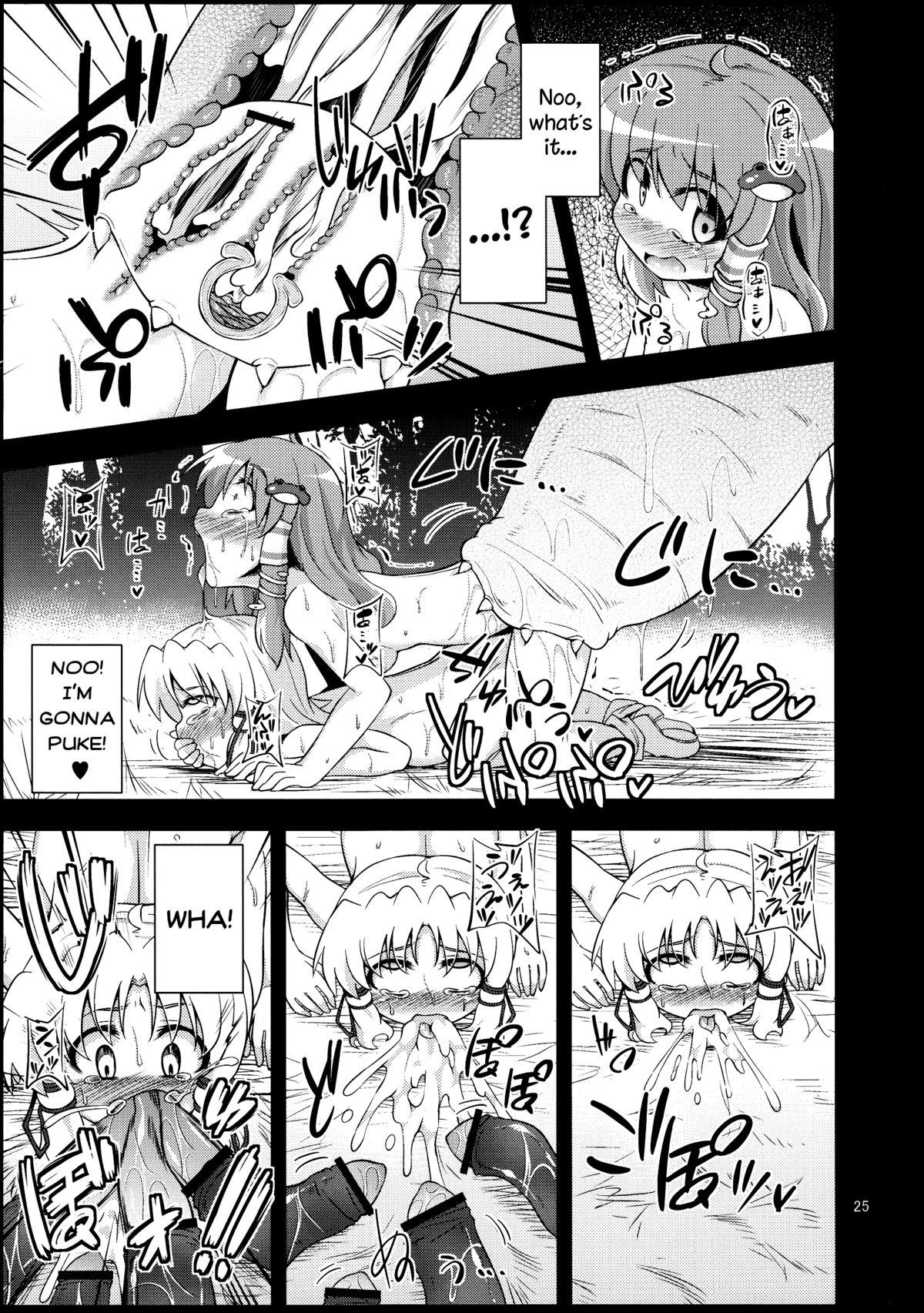 (Reitaisai 10) [Happiness Milk (Obyaa)] Nikuyokugami Gyoushin - tentacle and hermaphrodite and two girls - | Faith in the God of Carnal Desire - Tentacle and Hermaphrodite and Two Girls (Touhou Project) [English] {Sharpie Translations} 22