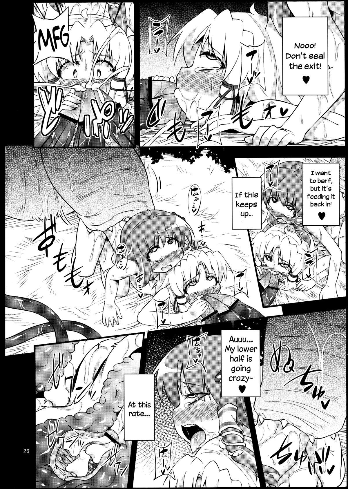 (Reitaisai 10) [Happiness Milk (Obyaa)] Nikuyokugami Gyoushin - tentacle and hermaphrodite and two girls - | Faith in the God of Carnal Desire - Tentacle and Hermaphrodite and Two Girls (Touhou Project) [English] {Sharpie Translations} 23