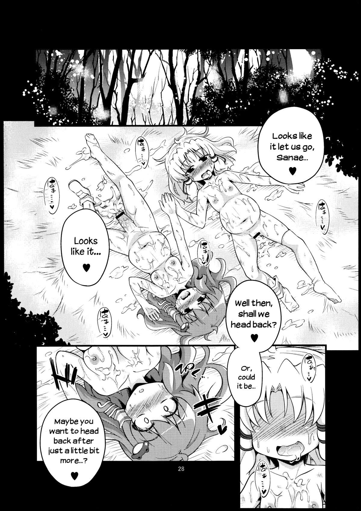 (Reitaisai 10) [Happiness Milk (Obyaa)] Nikuyokugami Gyoushin - tentacle and hermaphrodite and two girls - | Faith in the God of Carnal Desire - Tentacle and Hermaphrodite and Two Girls (Touhou Project) [English] {Sharpie Translations} 26