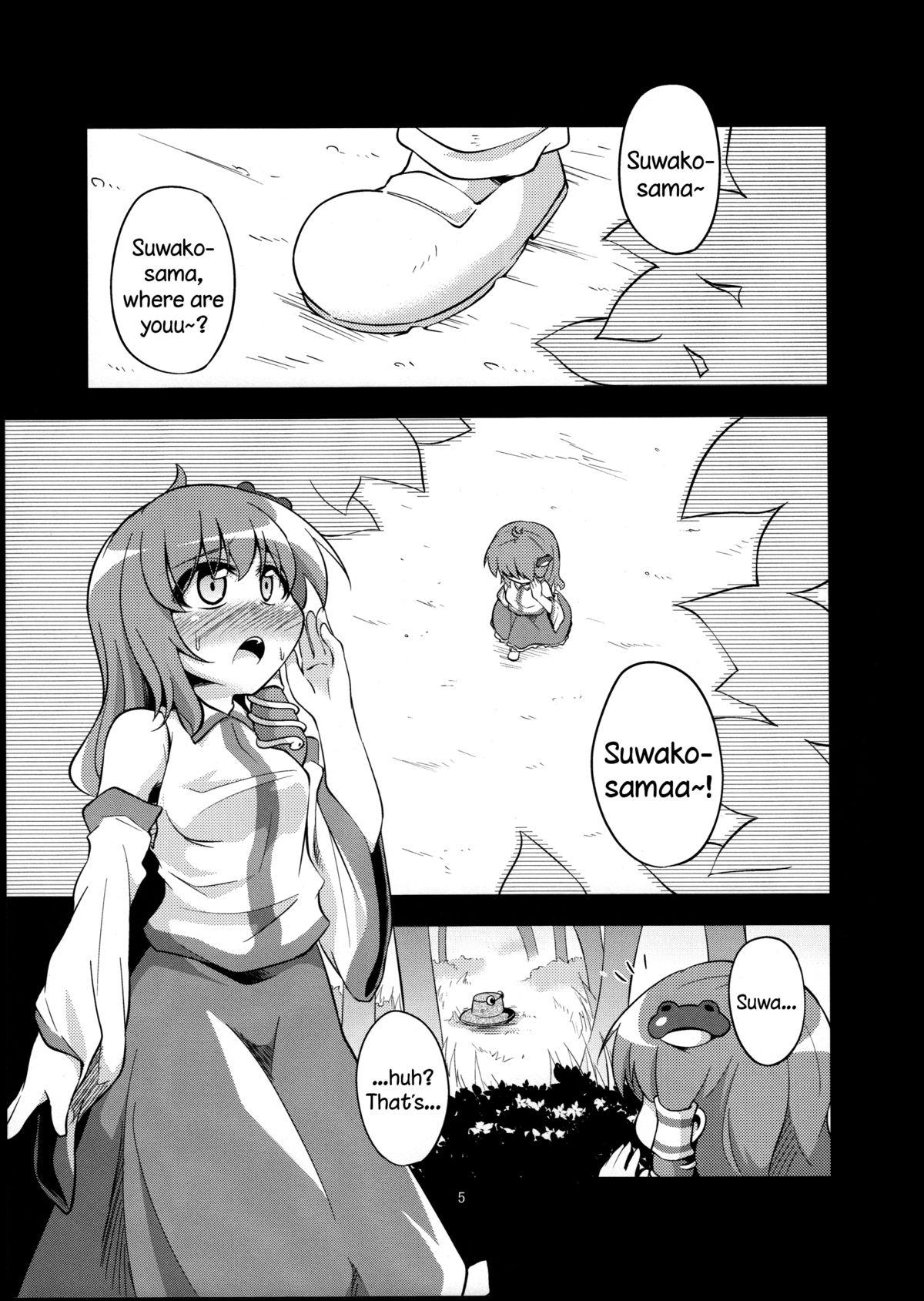 (Reitaisai 10) [Happiness Milk (Obyaa)] Nikuyokugami Gyoushin - tentacle and hermaphrodite and two girls - | Faith in the God of Carnal Desire - Tentacle and Hermaphrodite and Two Girls (Touhou Project) [English] {Sharpie Translations} 2