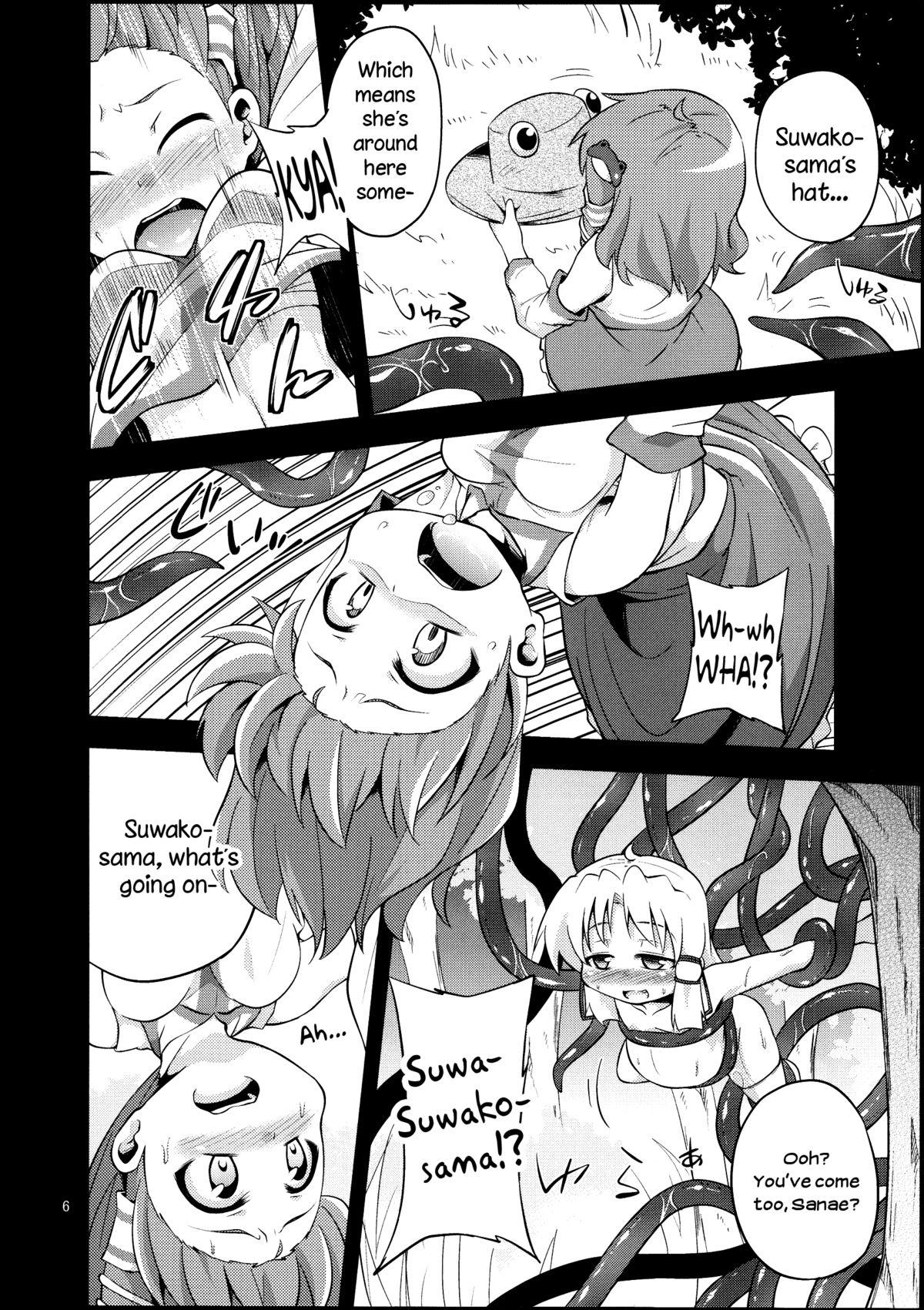 (Reitaisai 10) [Happiness Milk (Obyaa)] Nikuyokugami Gyoushin - tentacle and hermaphrodite and two girls - | Faith in the God of Carnal Desire - Tentacle and Hermaphrodite and Two Girls (Touhou Project) [English] {Sharpie Translations} 3