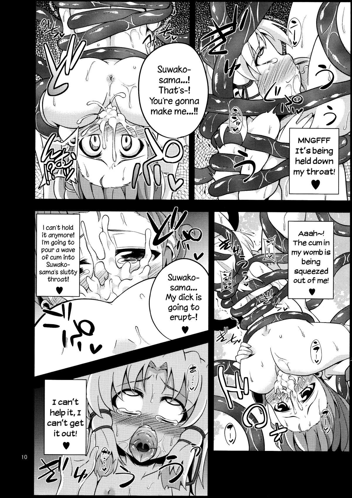 (Reitaisai 10) [Happiness Milk (Obyaa)] Nikuyokugami Gyoushin - tentacle and hermaphrodite and two girls - | Faith in the God of Carnal Desire - Tentacle and Hermaphrodite and Two Girls (Touhou Project) [English] {Sharpie Translations} 7