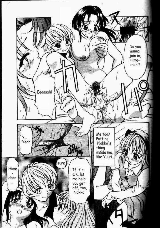 Real Orgasms Dashinuke Metamorphose Blows - Page 11