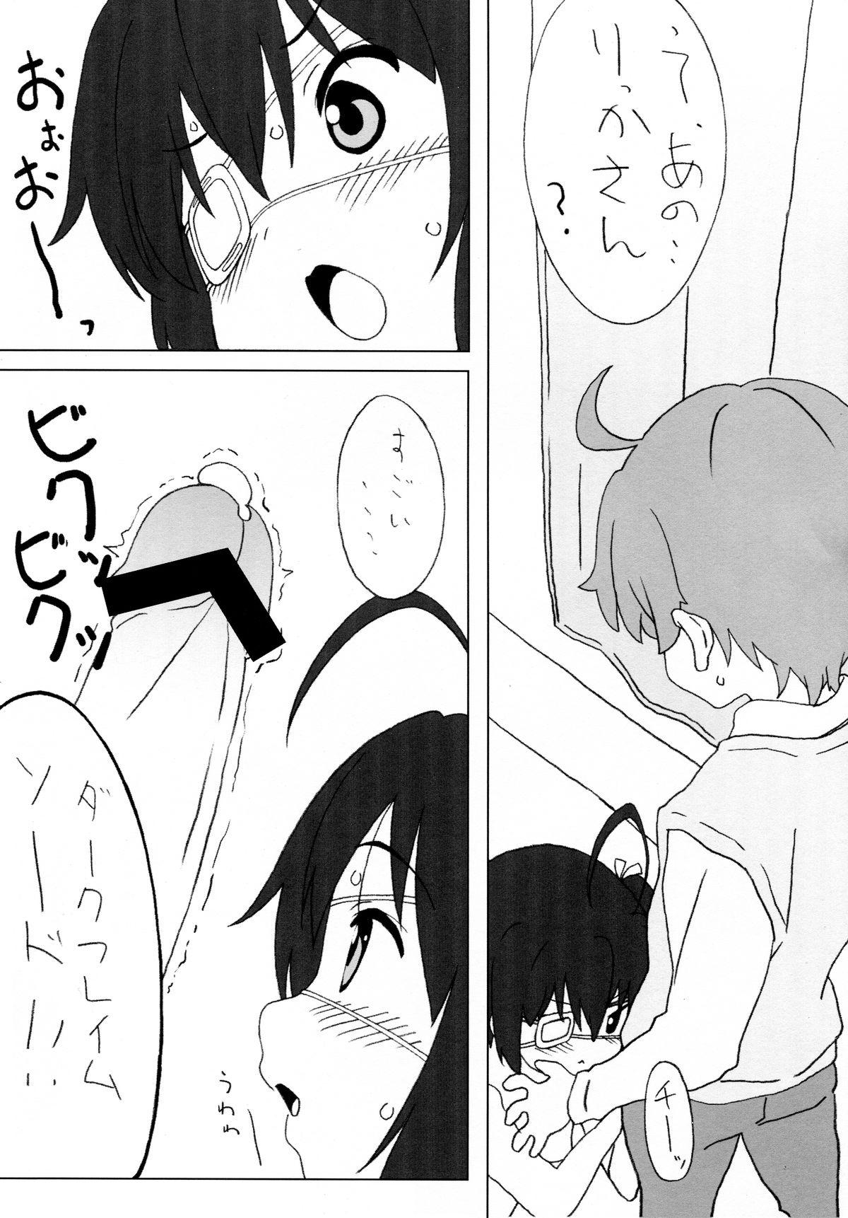 Amateur Chuunibyou Note - Chuunibyou demo koi ga shitai 18 Porn - Page 7