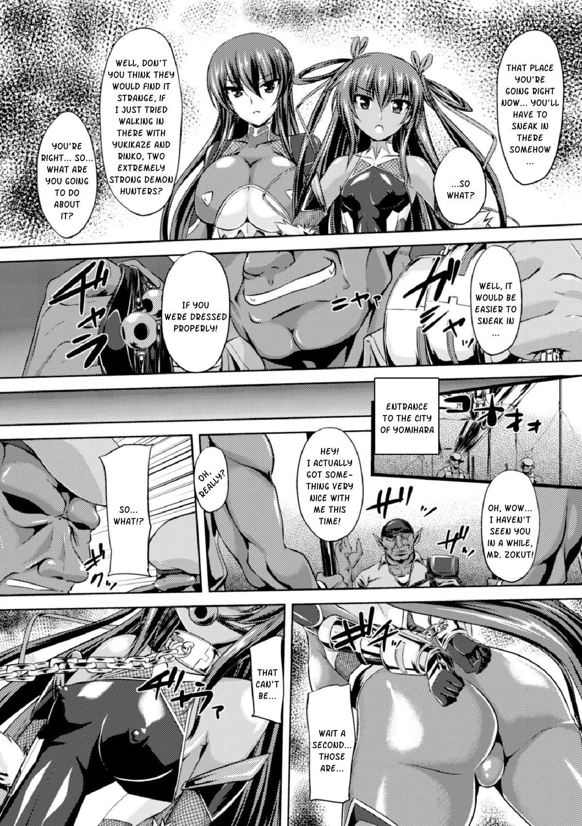 Busty [Gonzaburo-] Taimanin Yukikaze - Taimanin wa Ingoku ni Shizumu #1-9 | Taimanin Yukikaze - Taimanin's fall into the lewd hell #1-9 [Digital] - Taimanin yukikaze High - Page 3