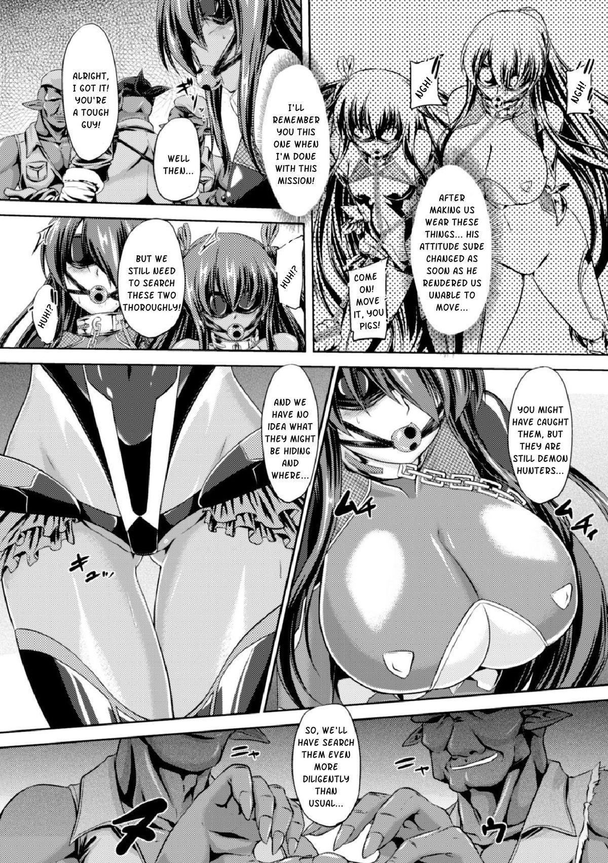 [Gonzaburo-] Taimanin Yukikaze - Taimanin wa Ingoku ni Shizumu #1-9 | Taimanin Yukikaze - Taimanin's fall into the lewd hell #1-9 [Digital] 4