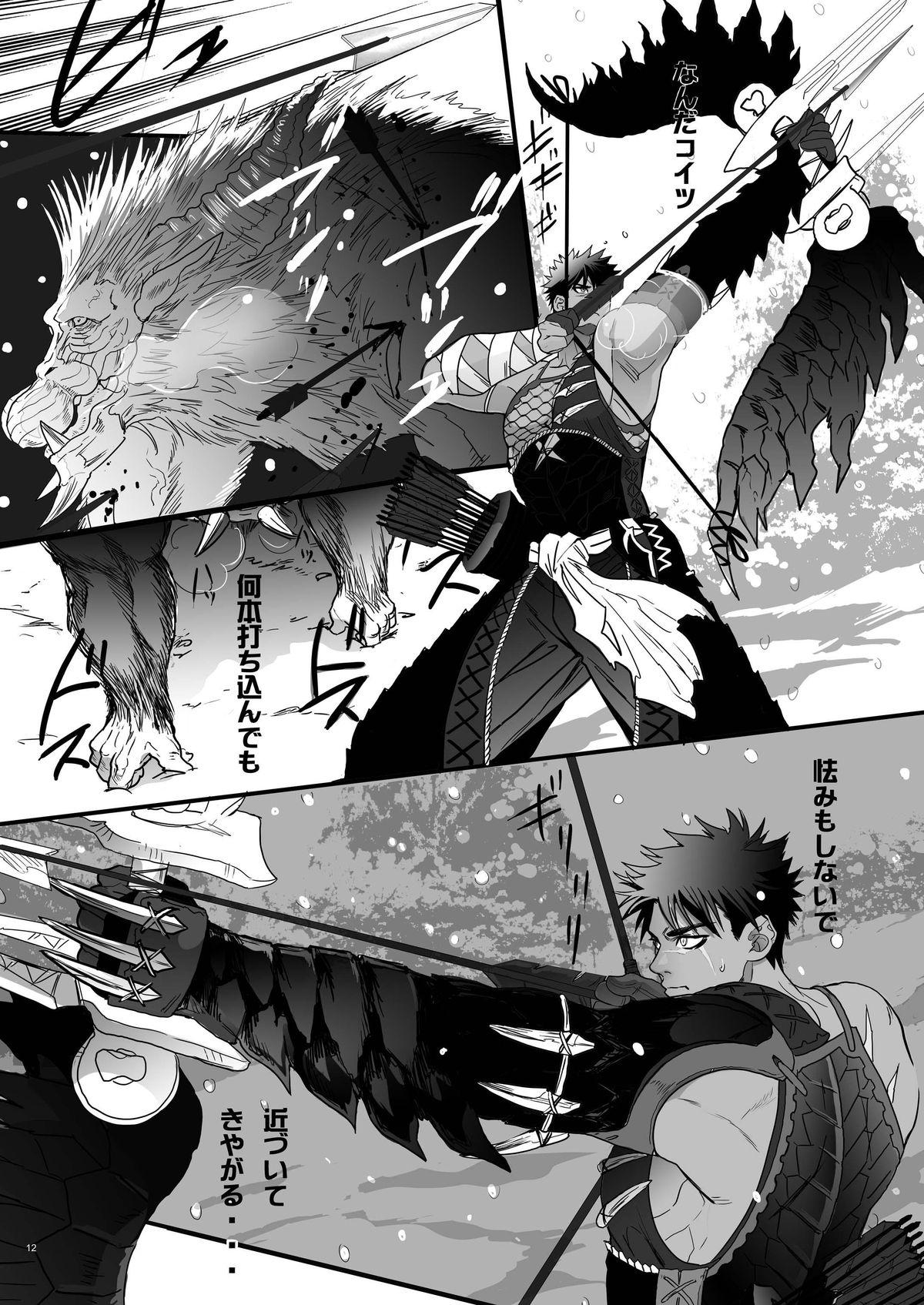 Clip Juuou no Otokogari - Monster hunter Bigblackcock - Page 11