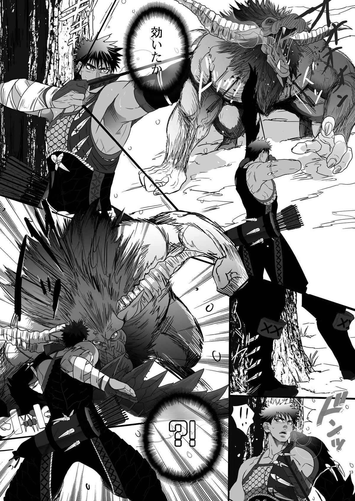 Leite Juuou no Otokogari - Monster hunter Teen Hardcore - Page 12