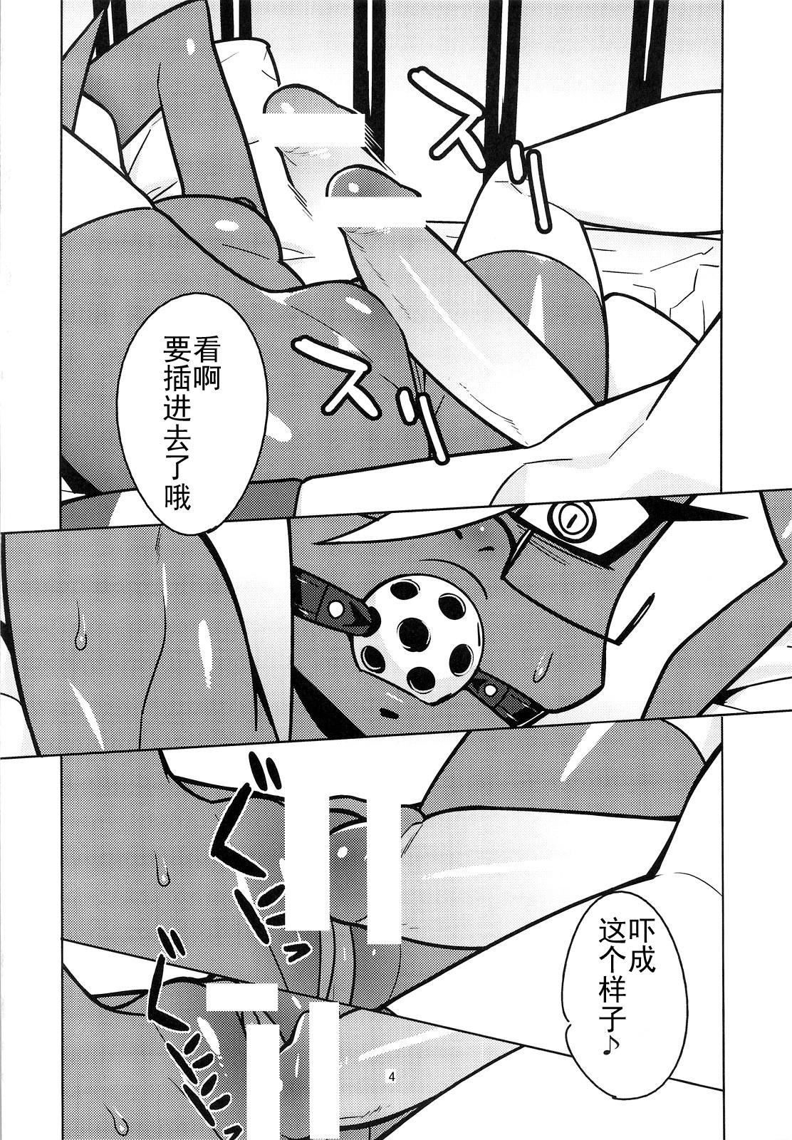 Mother fuck Oshioki! Demon Sisters - Panty and stocking with garterbelt Oldman - Page 3