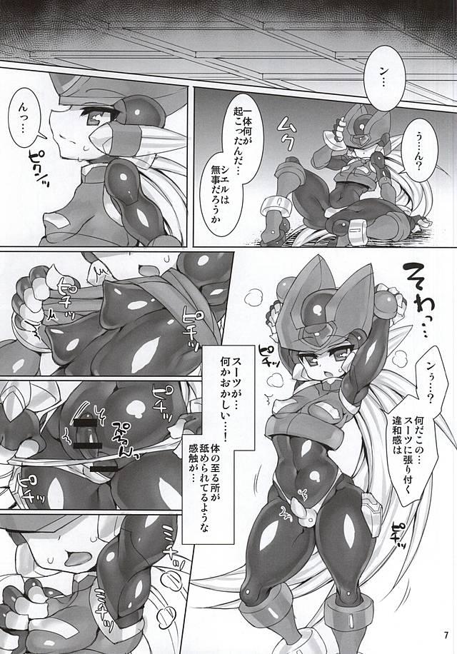 Step ZEROJOKU - Megaman zero Face - Page 6