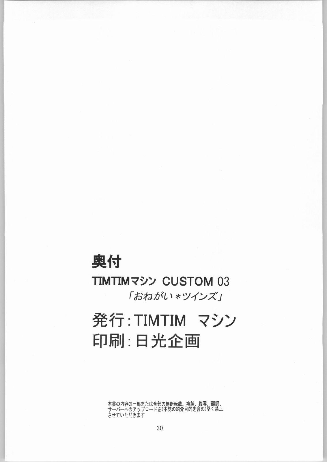 TIMTIM Machine Custom 03 28
