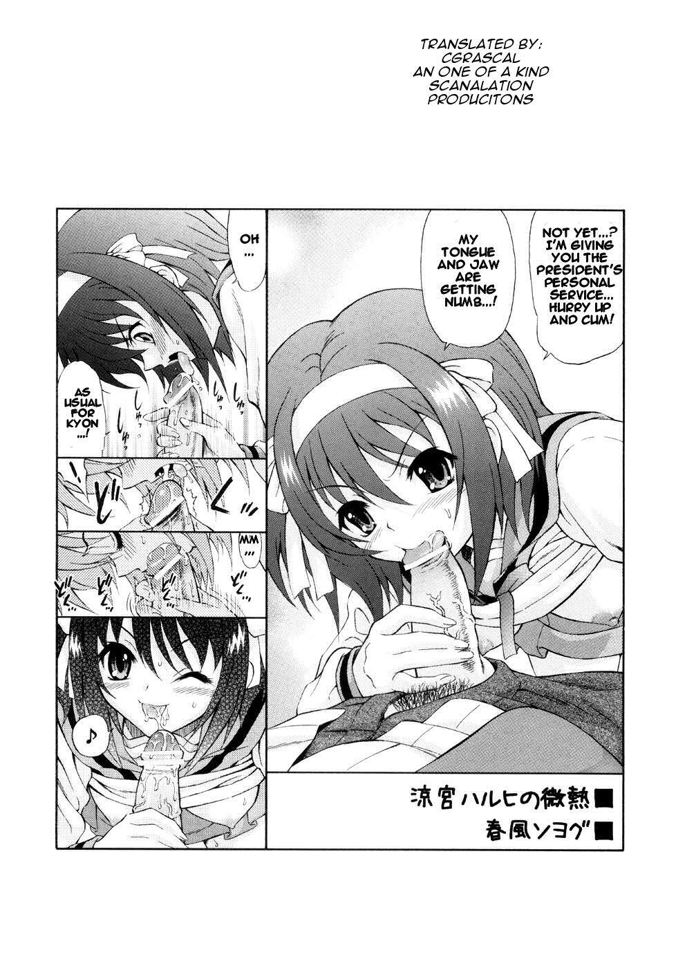 Best Blowjob Suzumiya Haruhi no Binetsu - The melancholy of haruhi suzumiya Hunk - Page 2