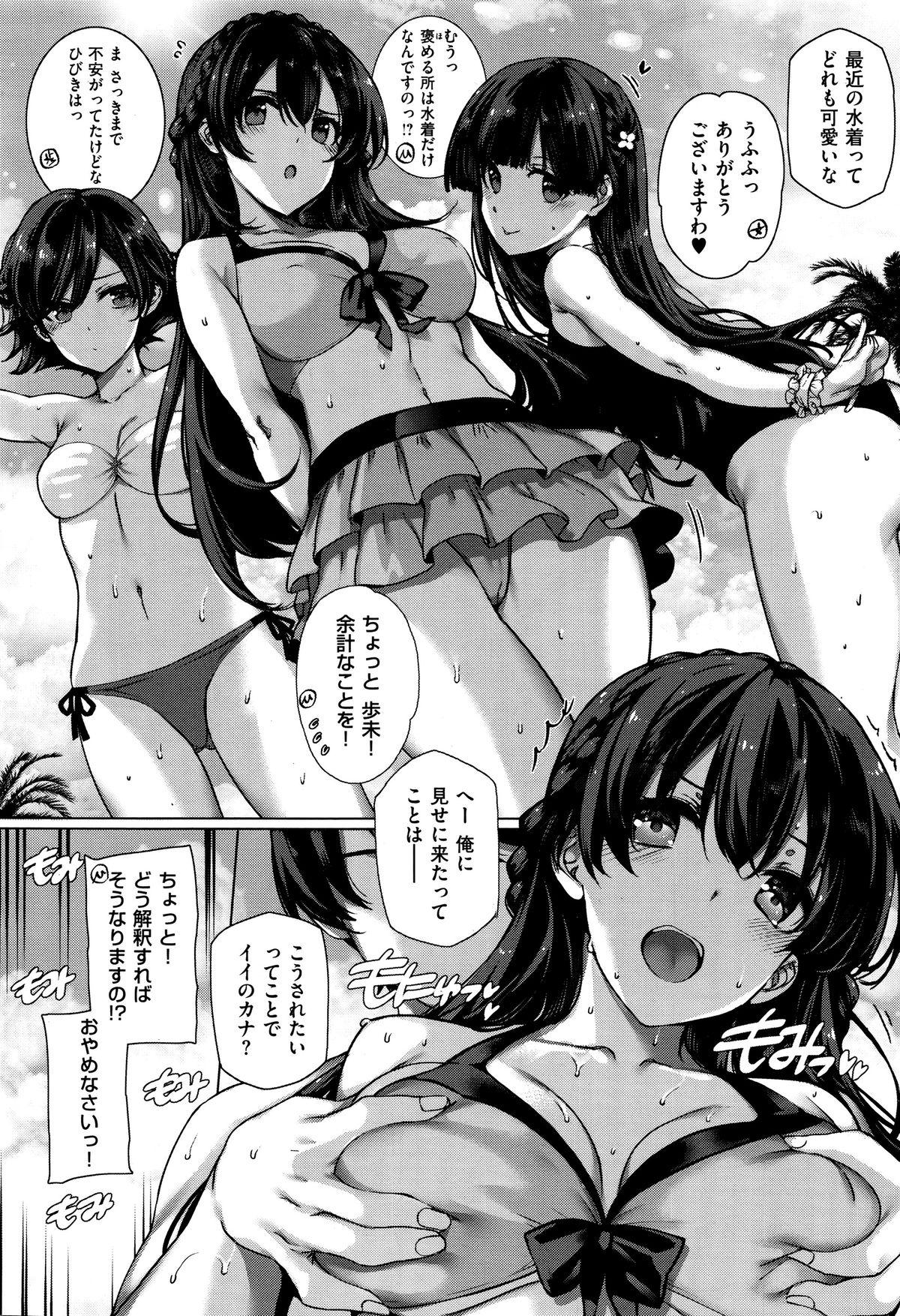 Tinder Amatsuka Gakuen no Kaikan Jugyou Slapping - Page 6