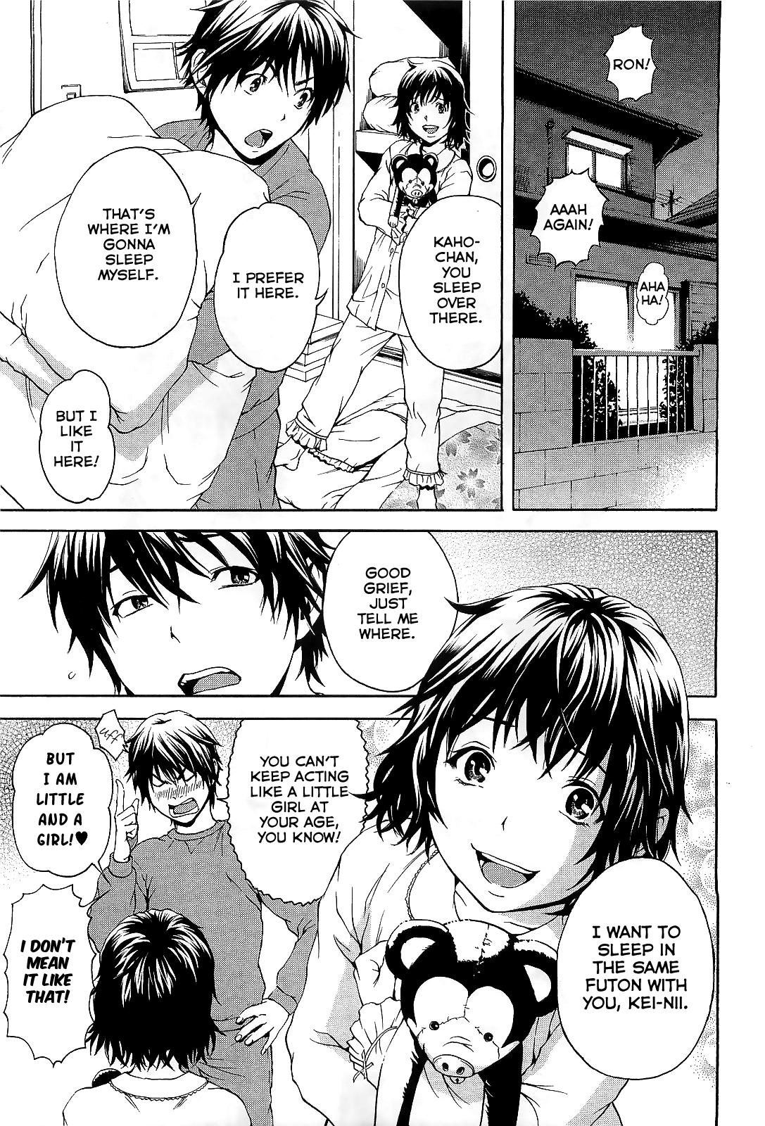 Cheating Wife Itsu no Manika Shoujo wa | The Girl I wasn't Aware of Anus - Page 11