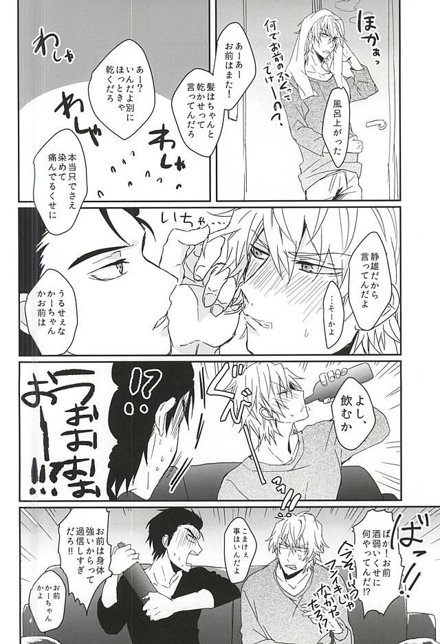 Gay Rimming Koi wa Shigachi - Durarara Creampie - Page 7