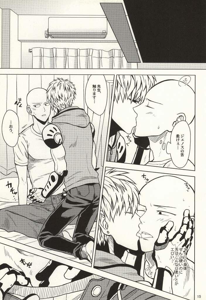 Squirters Hajimete Doushi - One punch man Black Thugs - Page 12