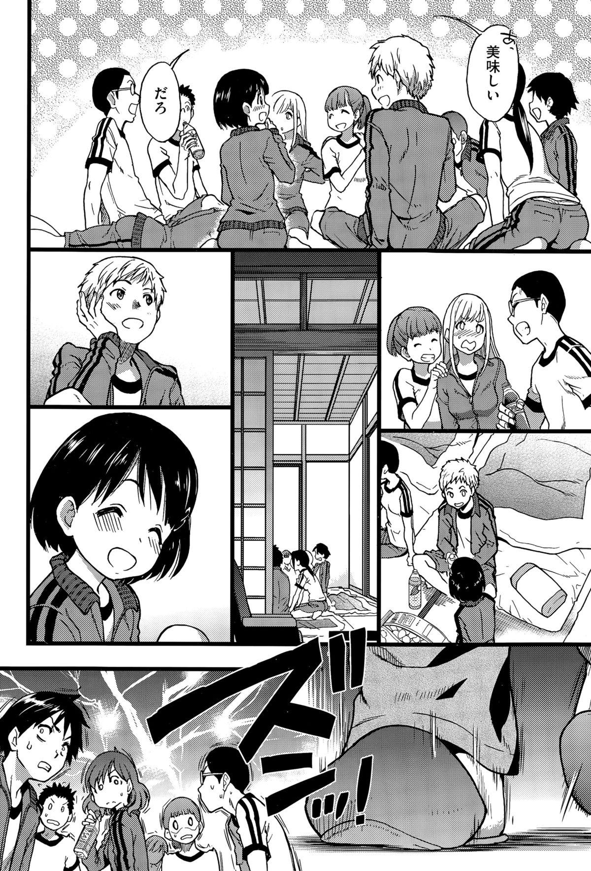 Analfuck Dare mo Okite wa Naranu Zenpen Good - Page 8