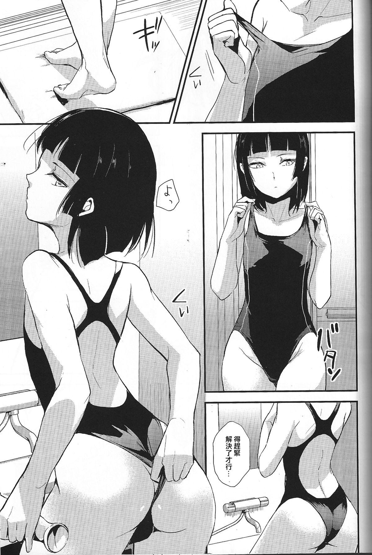 Insane Porn Kaname Omake Tanpen Naturaltits - Page 7