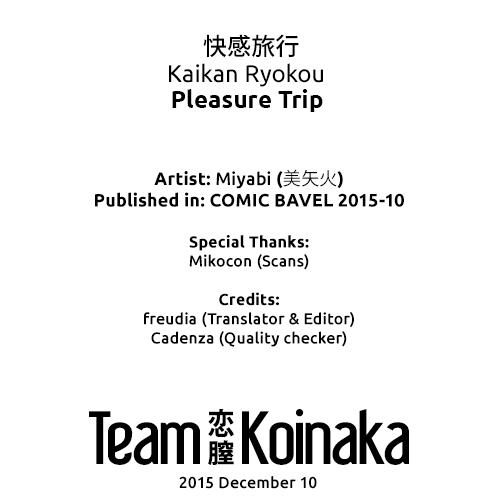 Kaikan Ryokou | Pleasure Trip 26