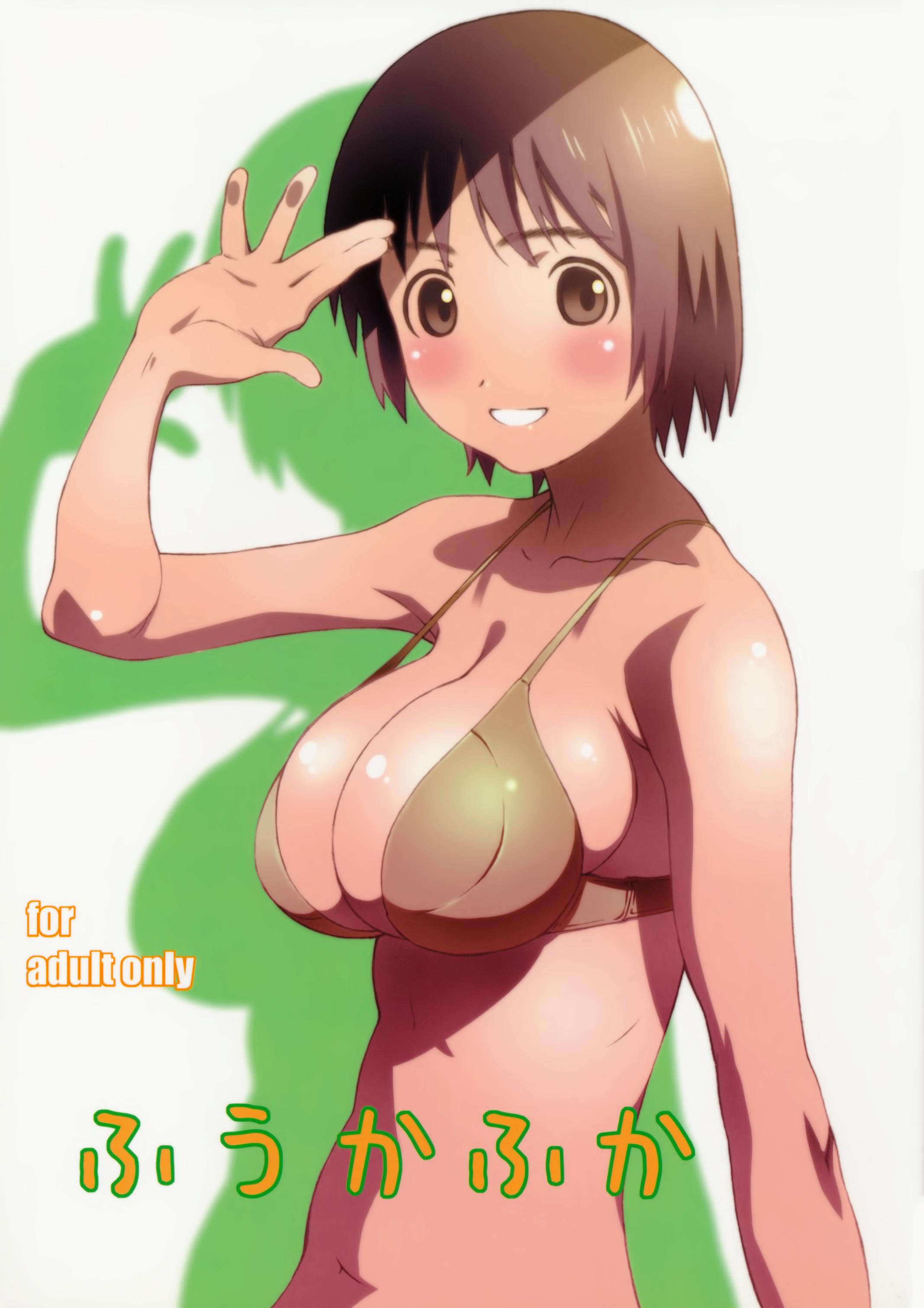 Big Cock Fuuka Fuka - Yotsubato Old - Page 1