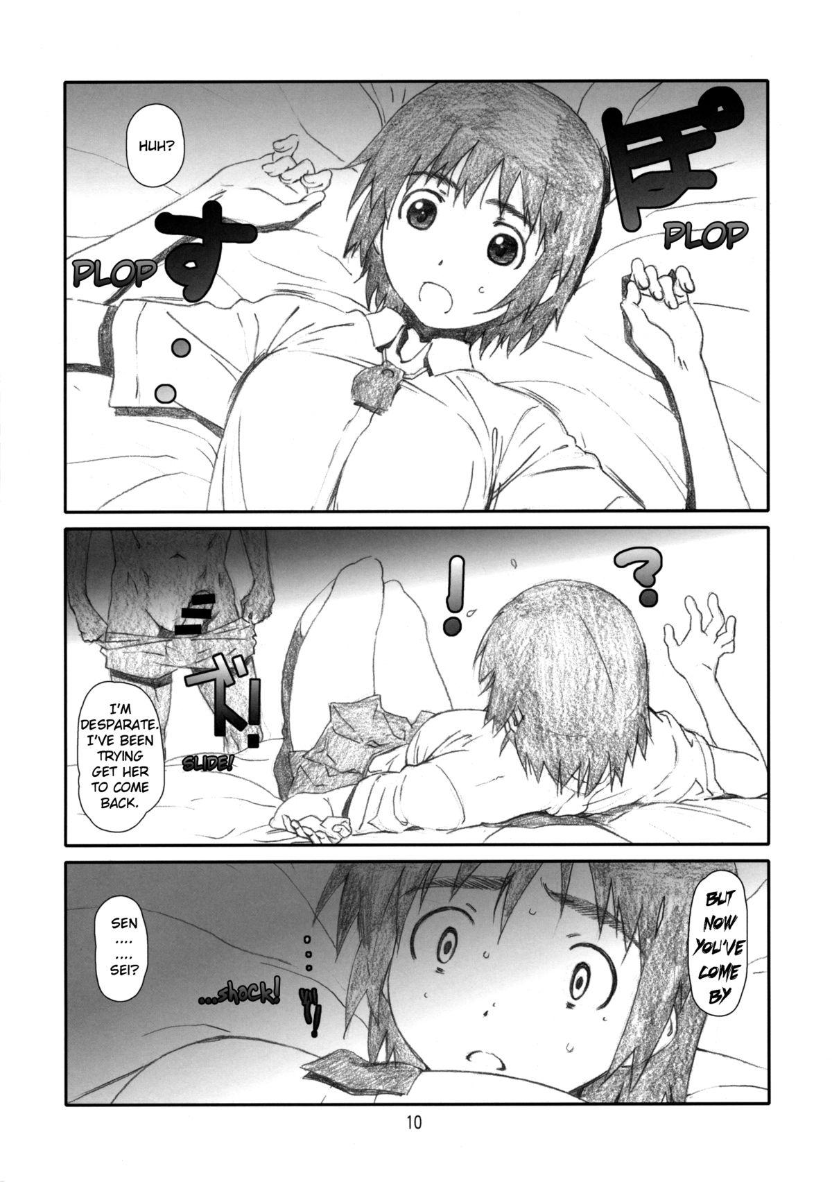 Ass Fucking Fuuka Fuka - Yotsubato Couple Fucking - Page 9